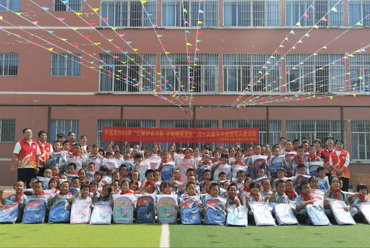 截图_wps_20240605091952.png