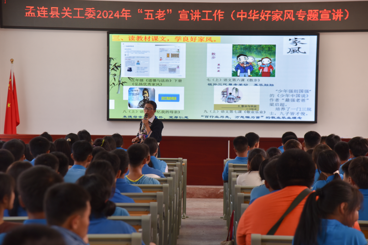 截图_选择区域_20240605091349.png