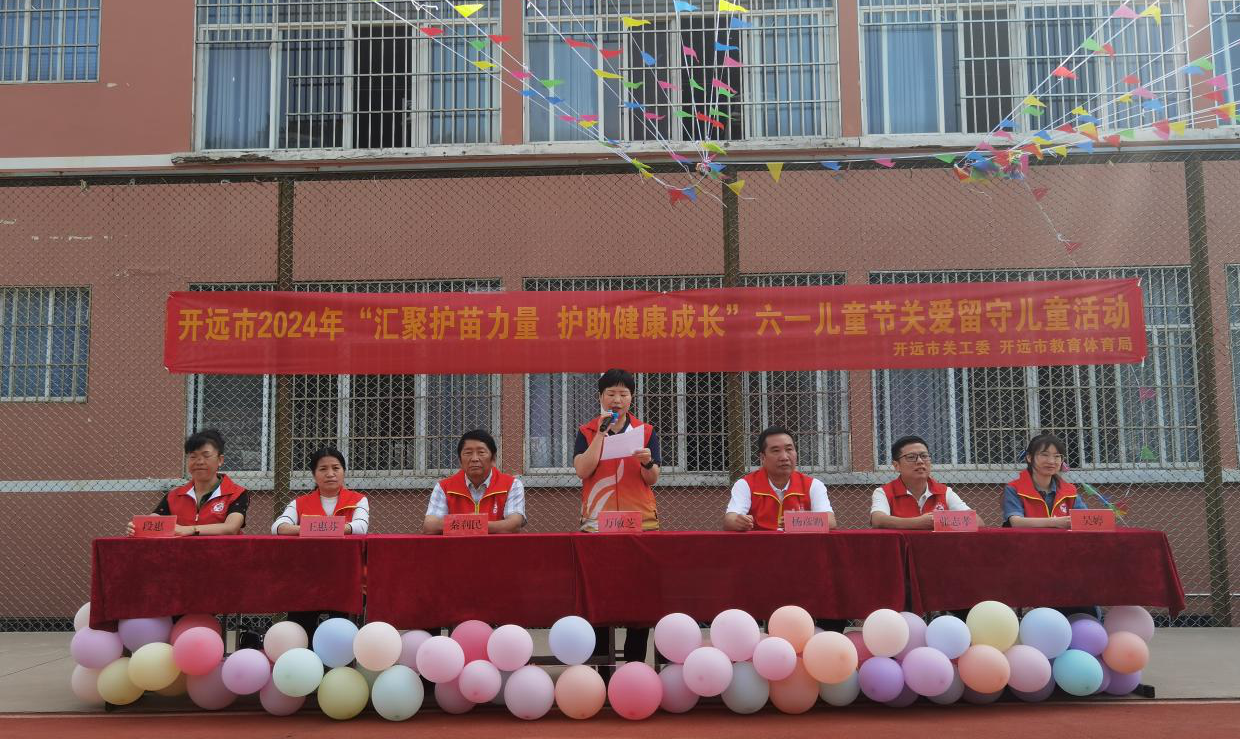 截图_选择区域_20240605091942.png