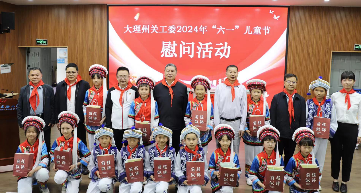 截图_选择区域_20240605092524.png