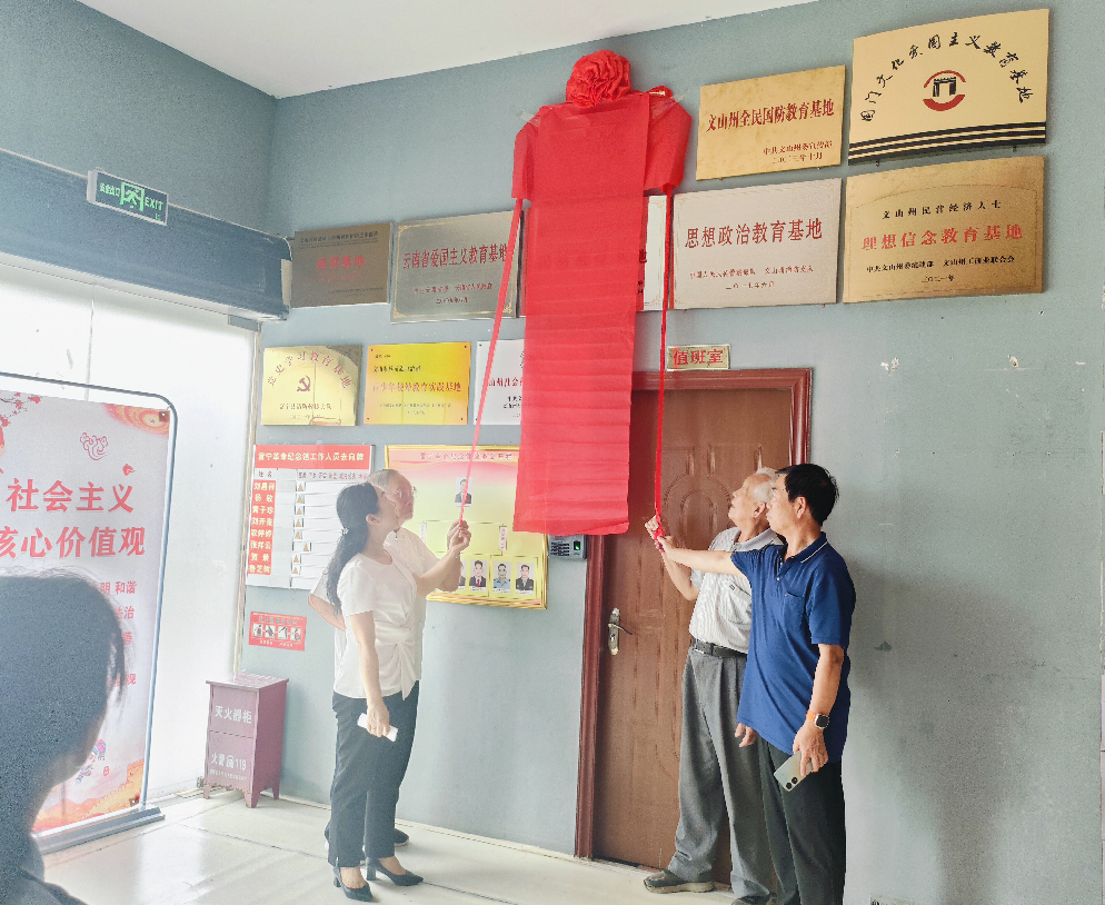 截图_选择区域_20240605142243.png