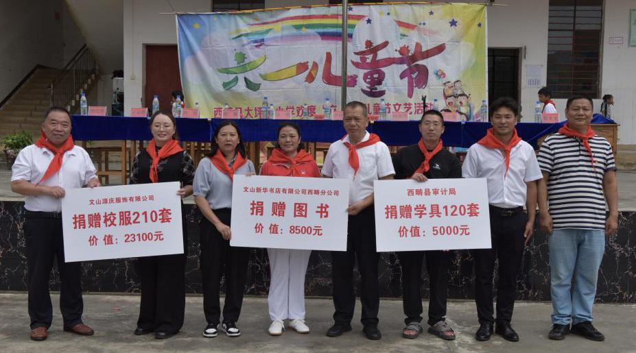 截图_选择区域_20240605142343.png
