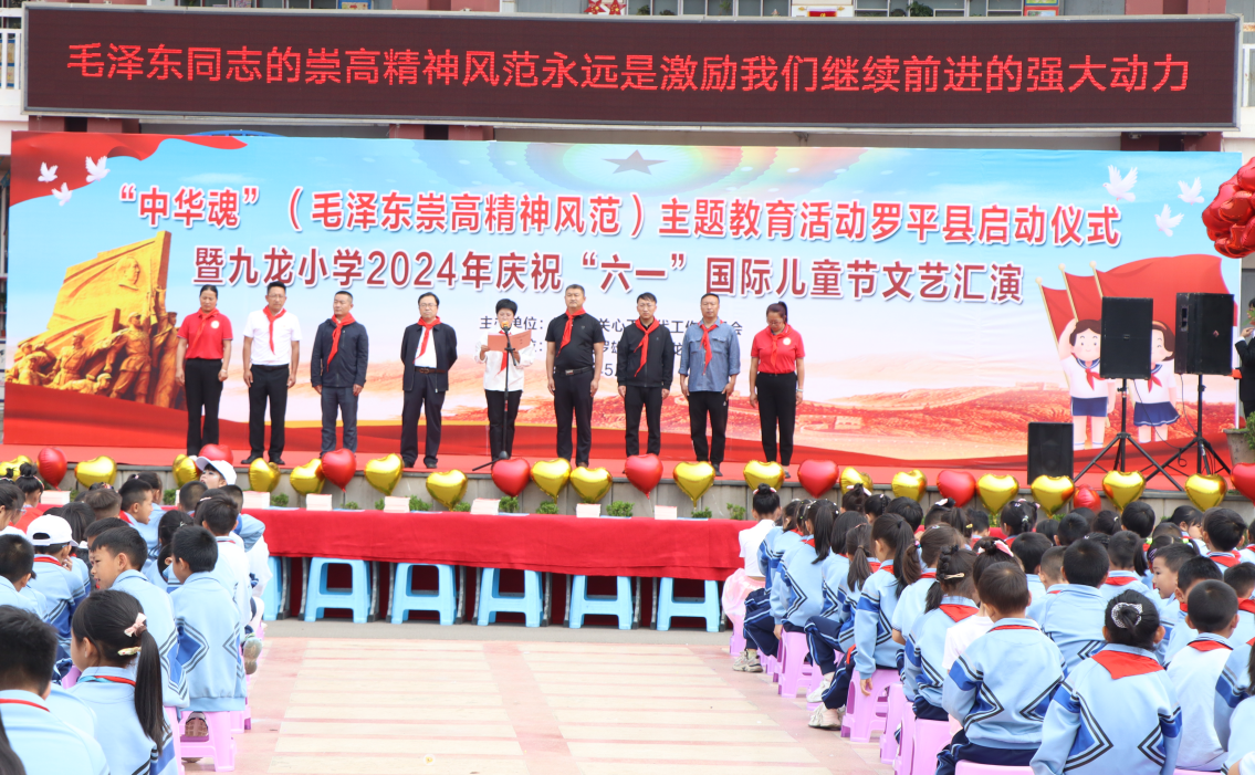 截图_选择区域_20240605150717.png