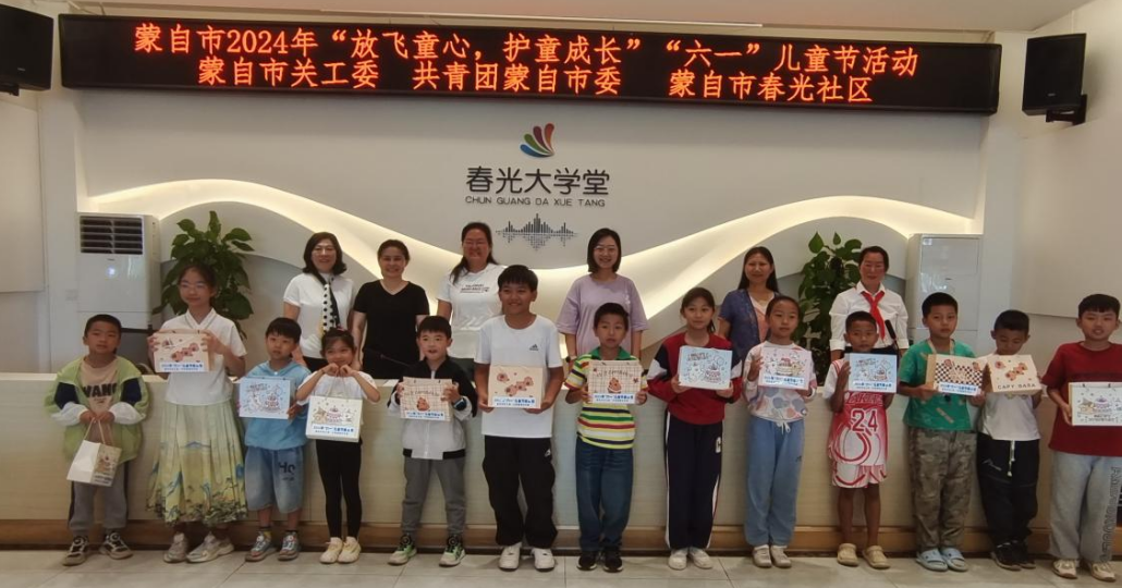 截图_选择区域_20240605151140.png