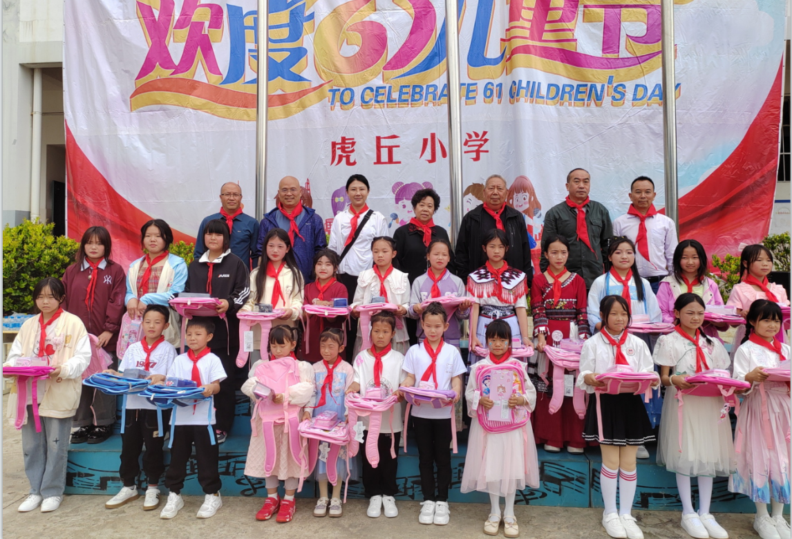 截图_选择区域_20240605153205.png
