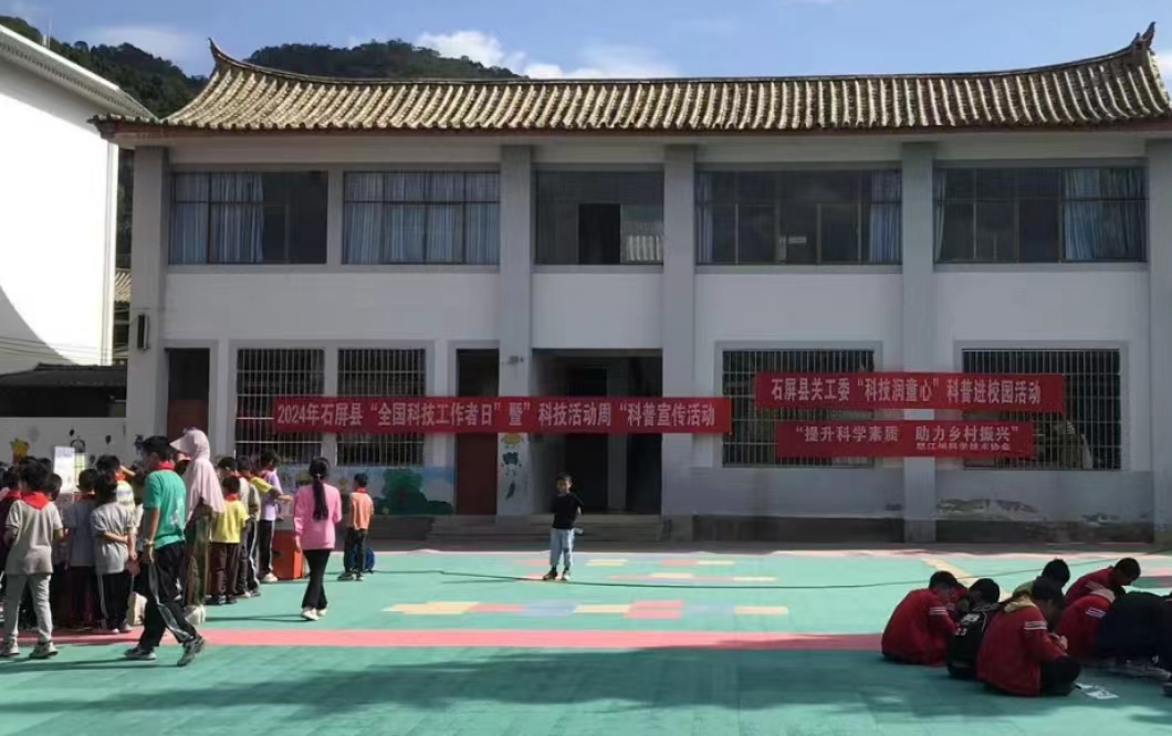 截图_选择区域_20240605164942.png