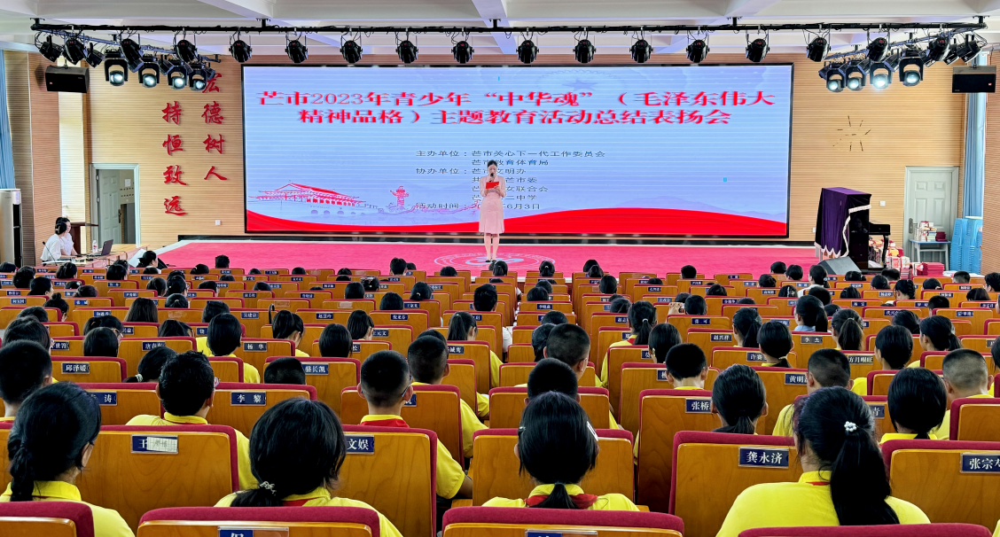截图_选择区域_20240605172106.png