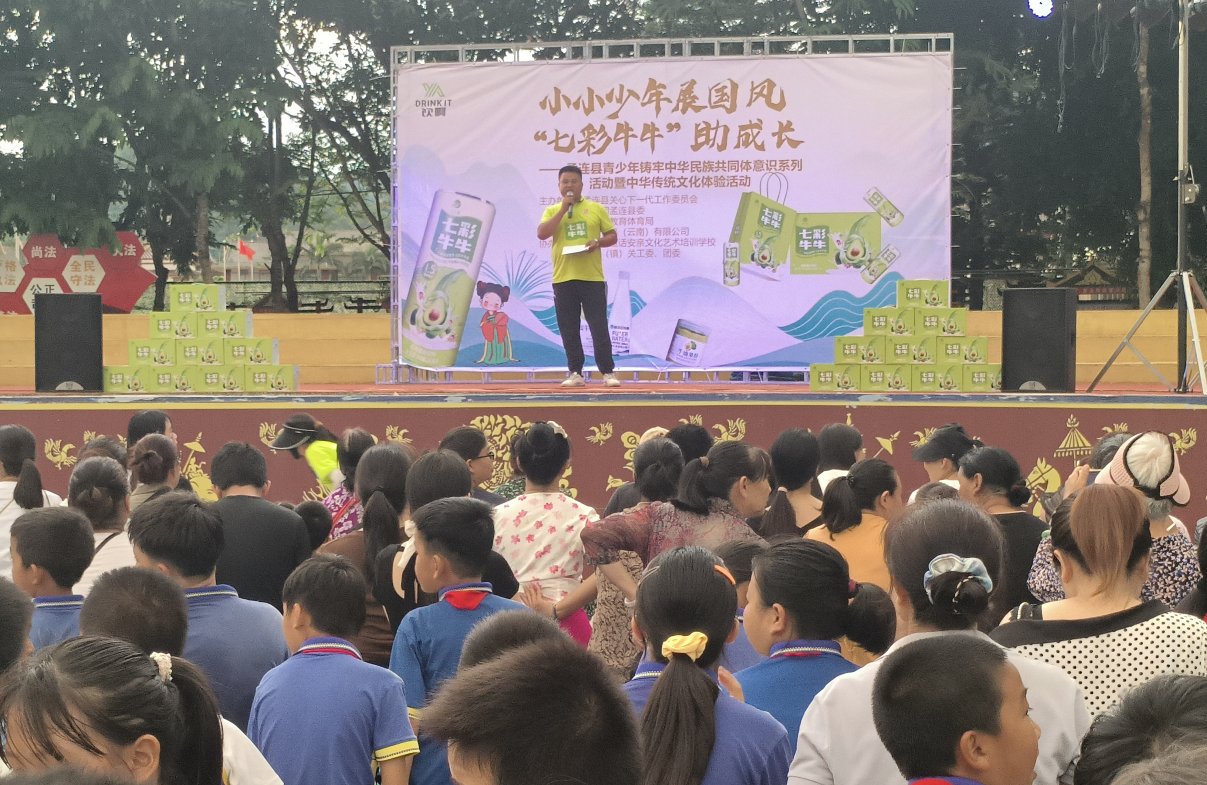 截图_选择区域_20240627185914.png