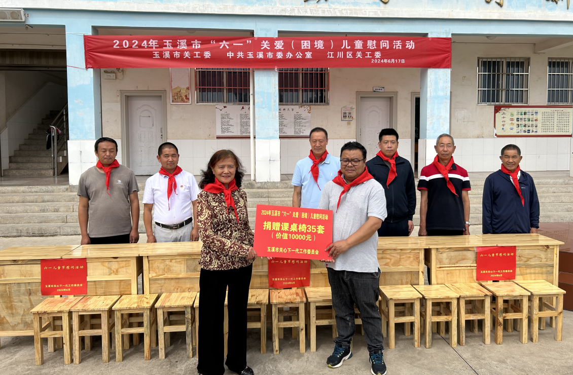 截图_选择区域_20240627191439.png