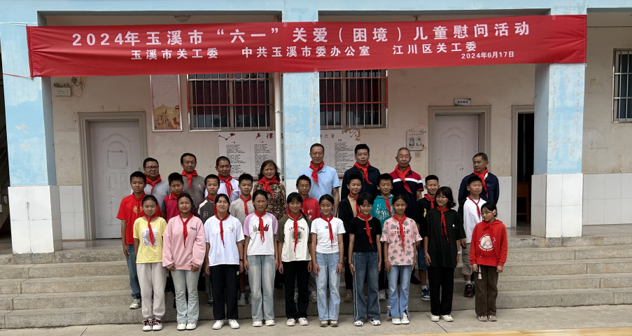 截图_选择区域_20240627191500.png