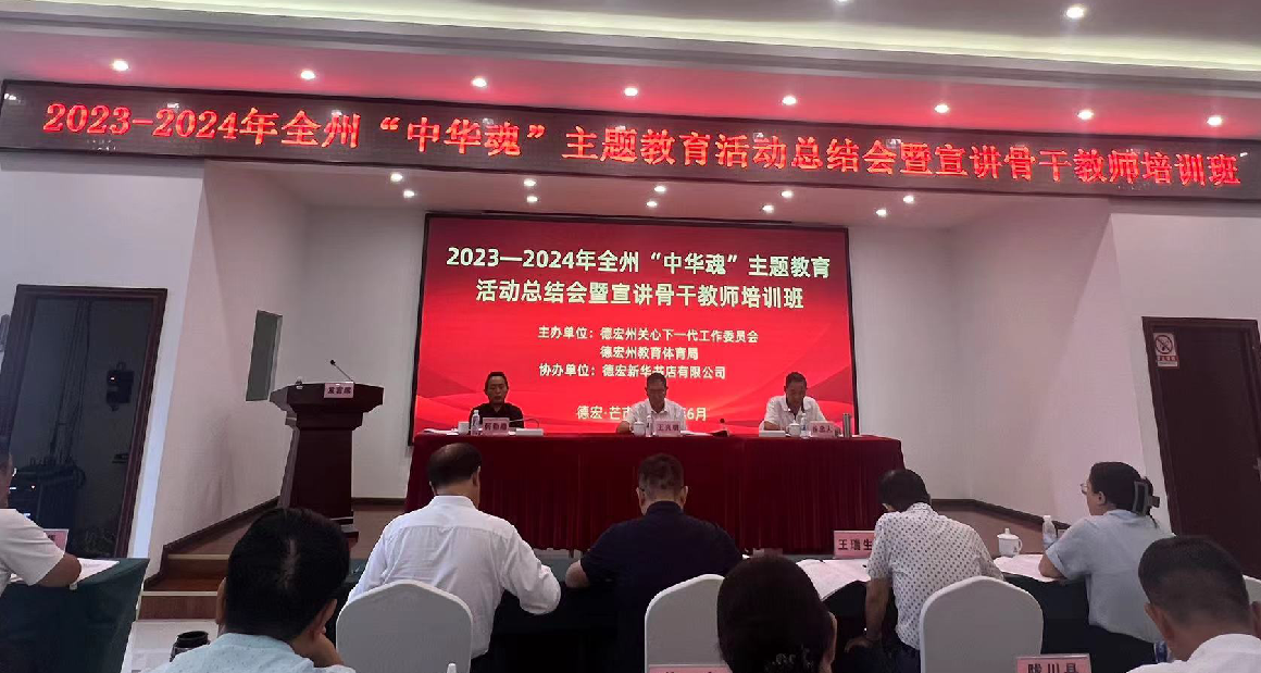 截图_选择区域_20240710093101.png