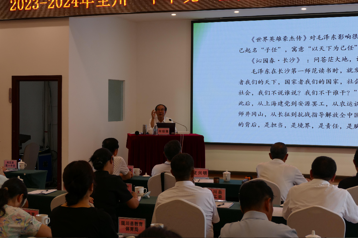 截图_选择区域_20240710093120.png