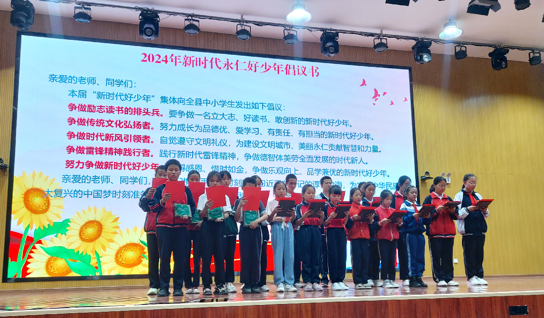 截图_选择区域_20240713090613.png