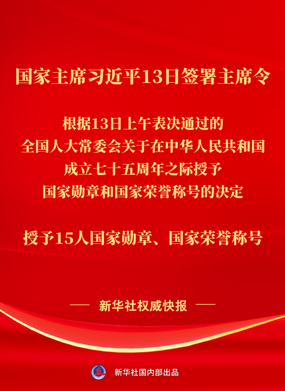 微信图片_20240914084853.png