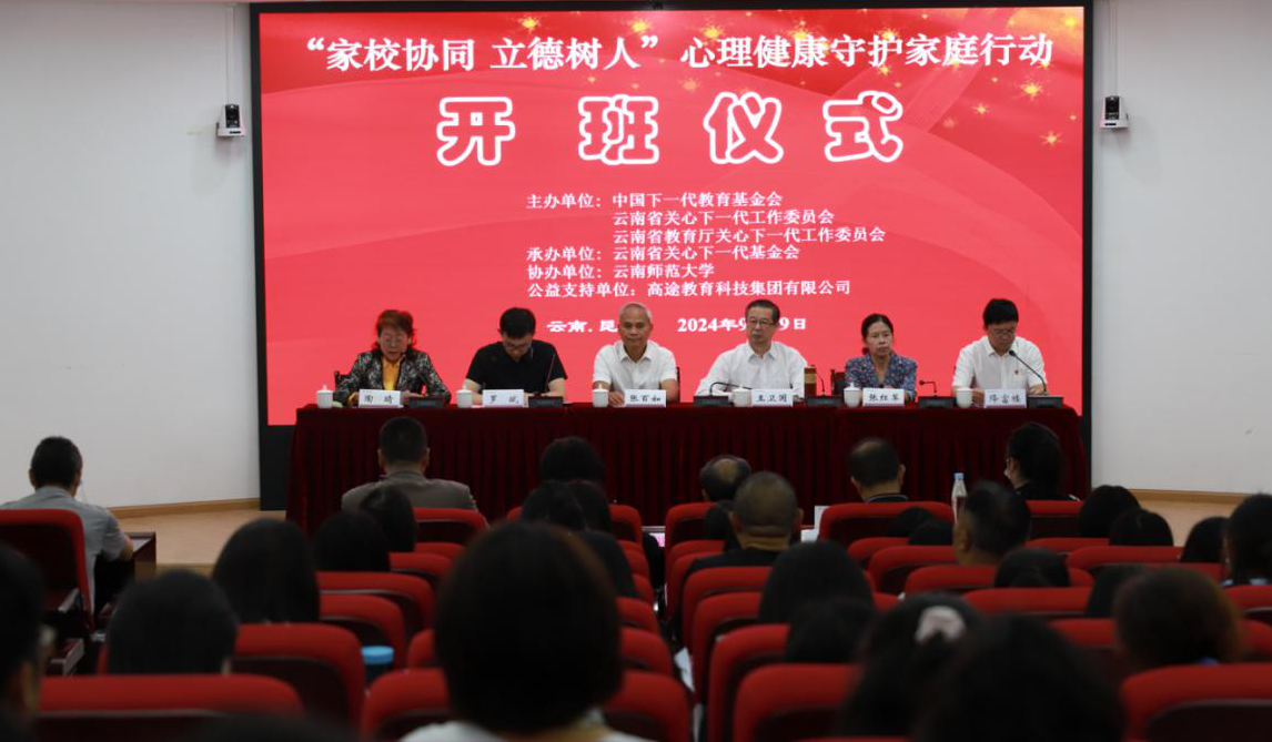 截图_选择区域_20240920174927.png