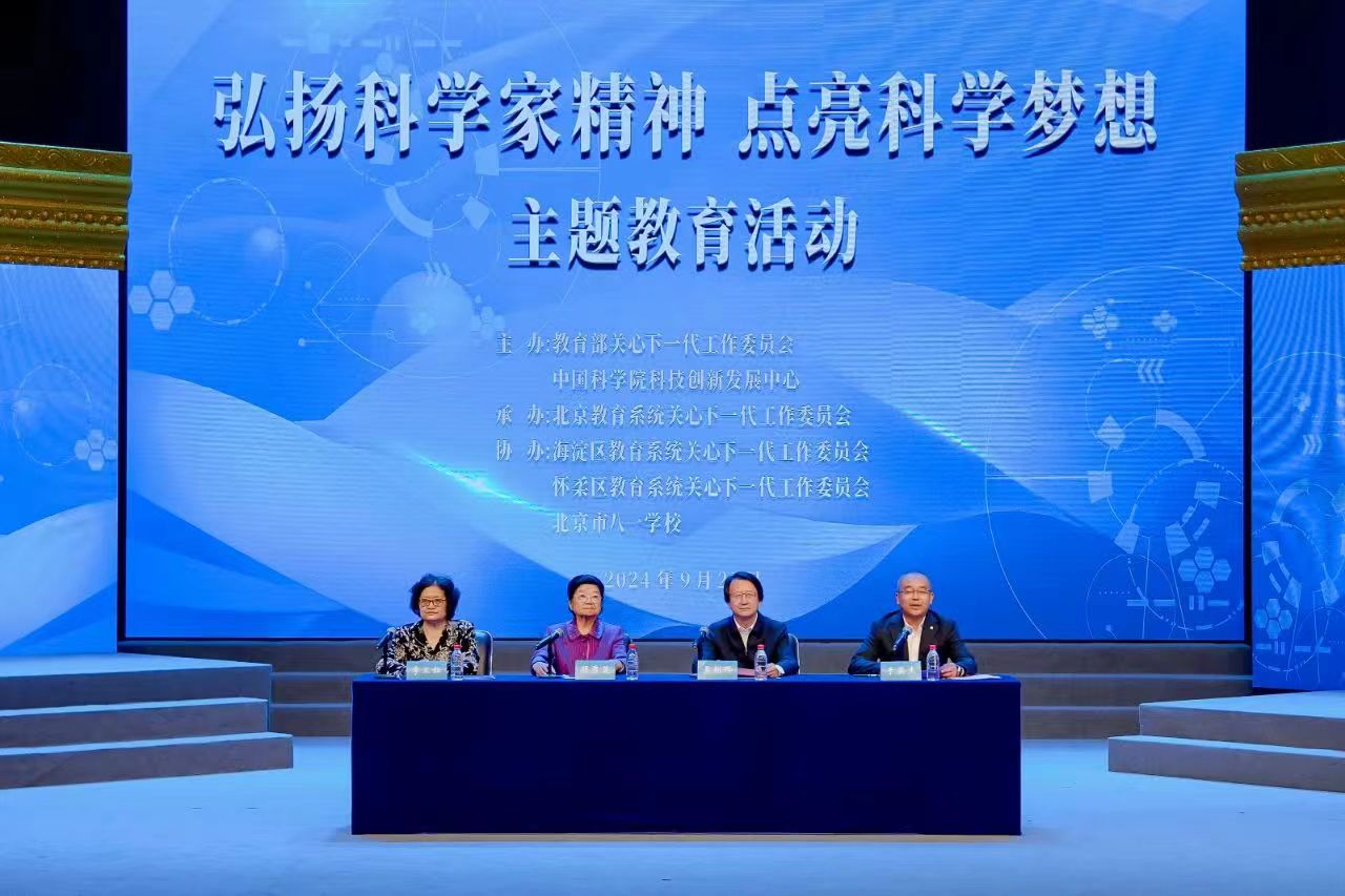 微信图片_20240923110727.jpg