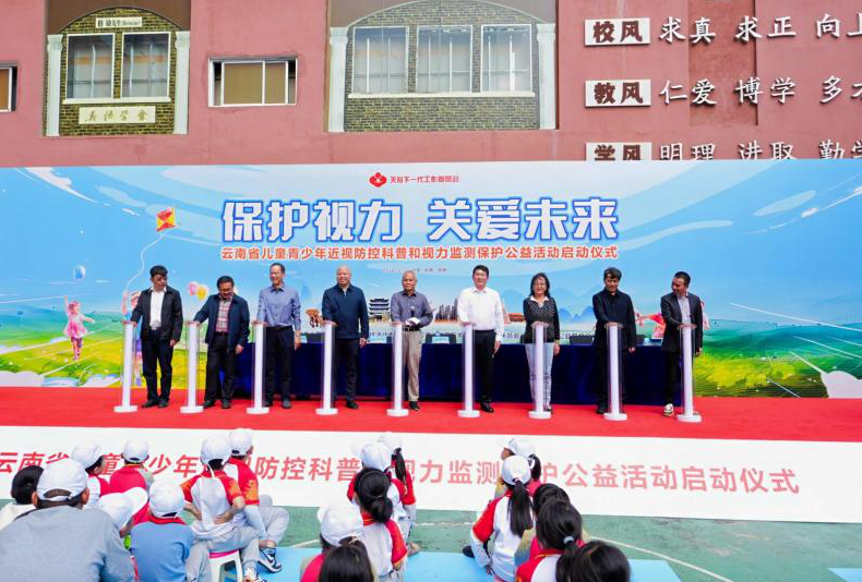 截图_选择区域_20241015152728.png