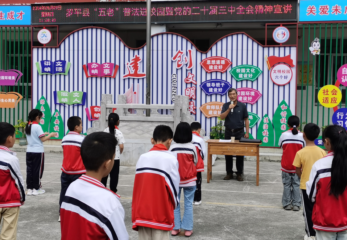 截图_选择区域_20241021115802.png