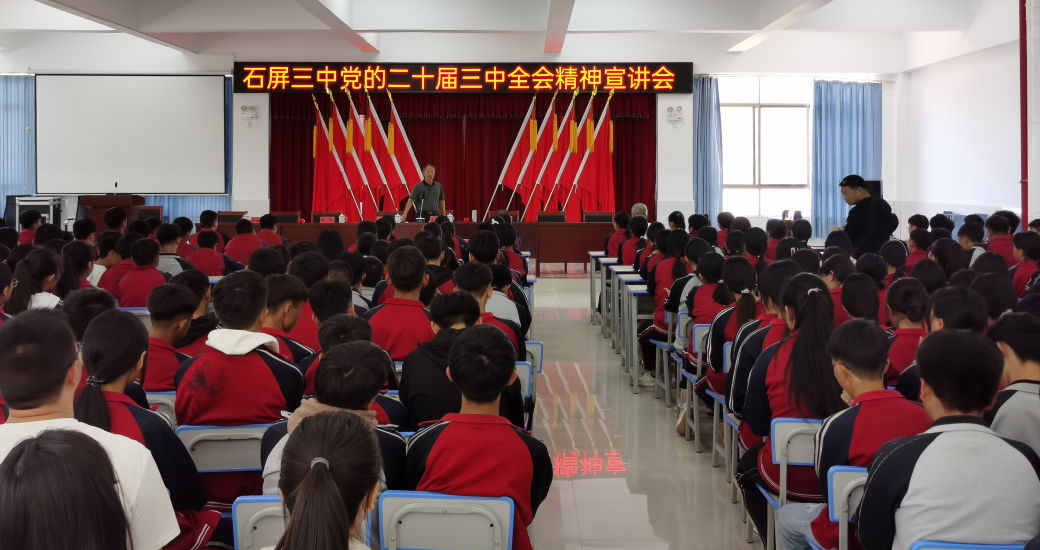 截图_选择区域_20241021154311.png