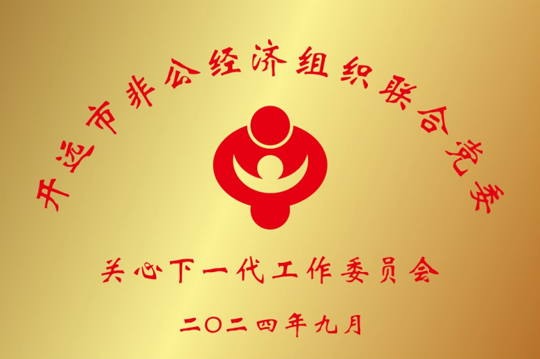 截图_选择区域_20241030143404.png