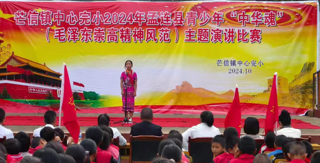 截图_选择区域_20241030161101.png