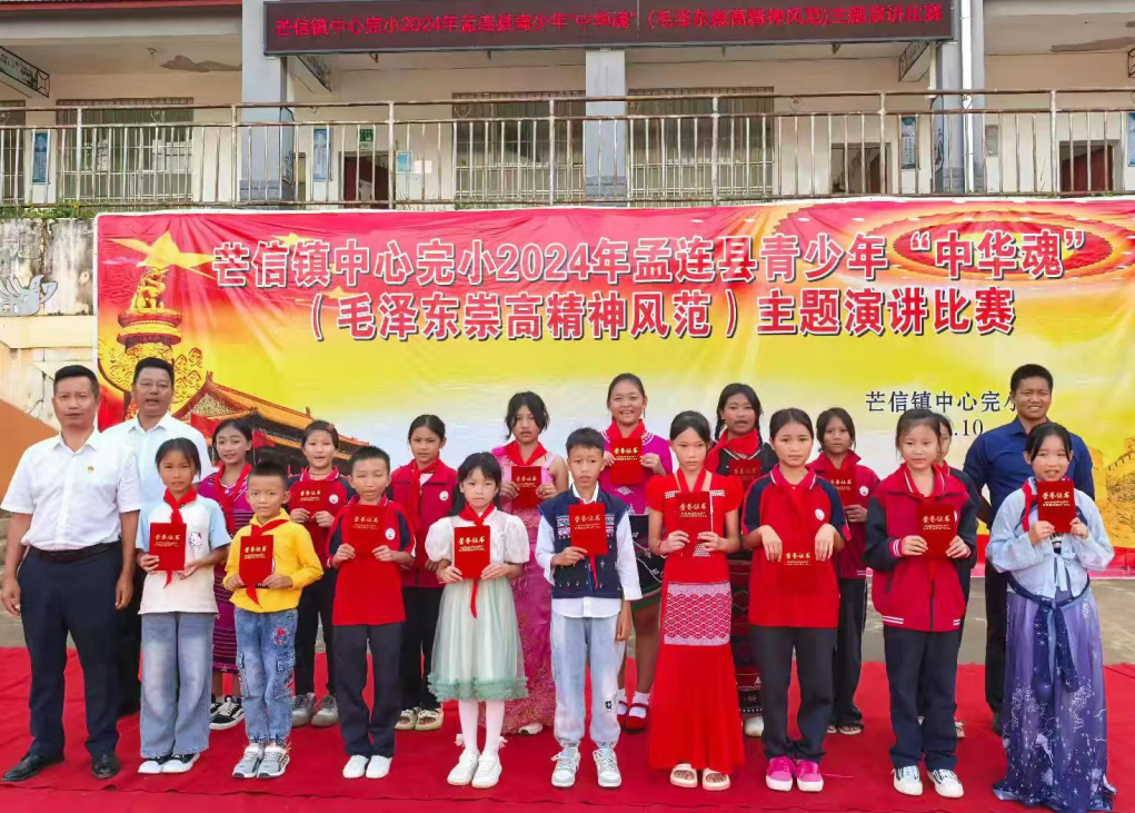 截图_选择区域_20241030161117.png