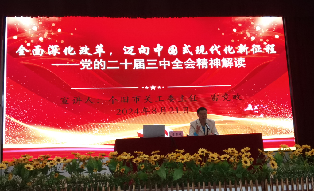截图_选择区域_20241113100617.png