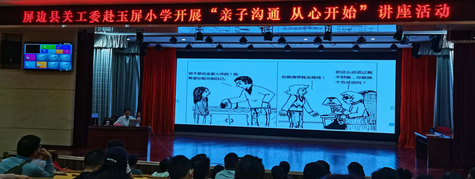 截图_选择区域_20241113112145.png
