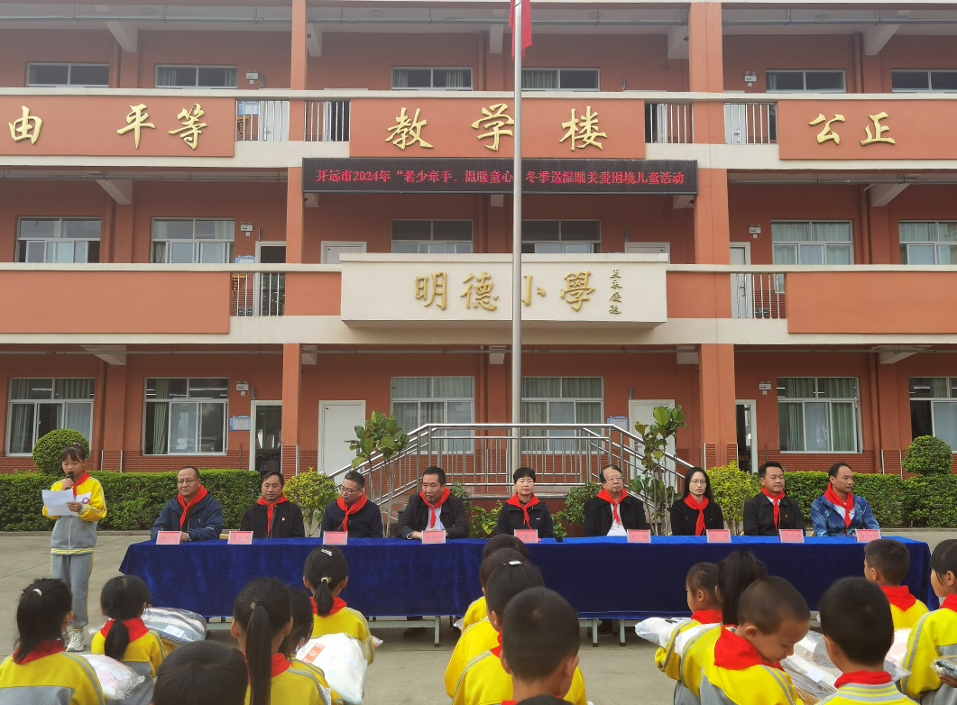 截图_选择区域_20250108174116.png