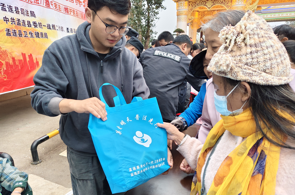 截图_选择区域_20250124174354.png