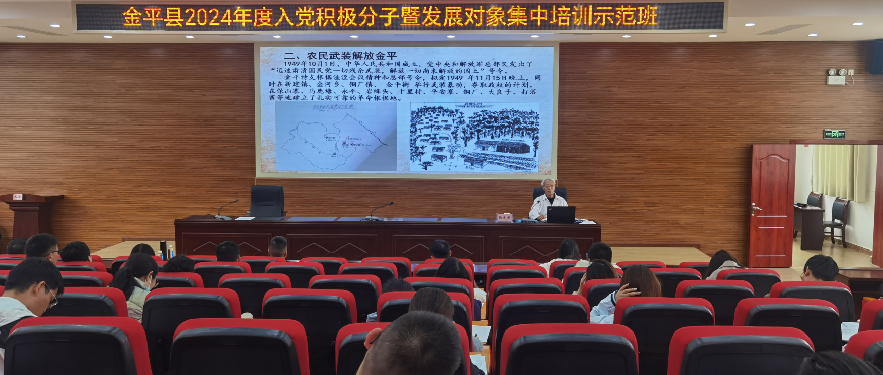 截图_选择区域_20250126093850.png