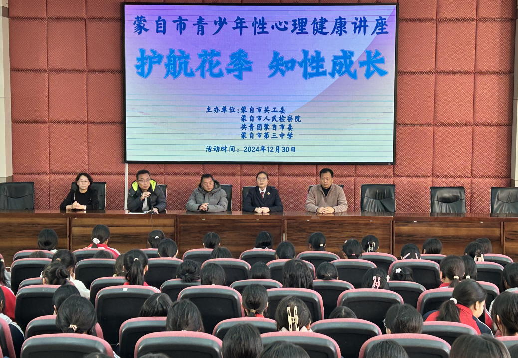 截图_选择区域_20250126144344.png