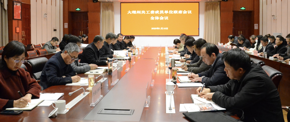 截图_选择区域_20250126151945.png