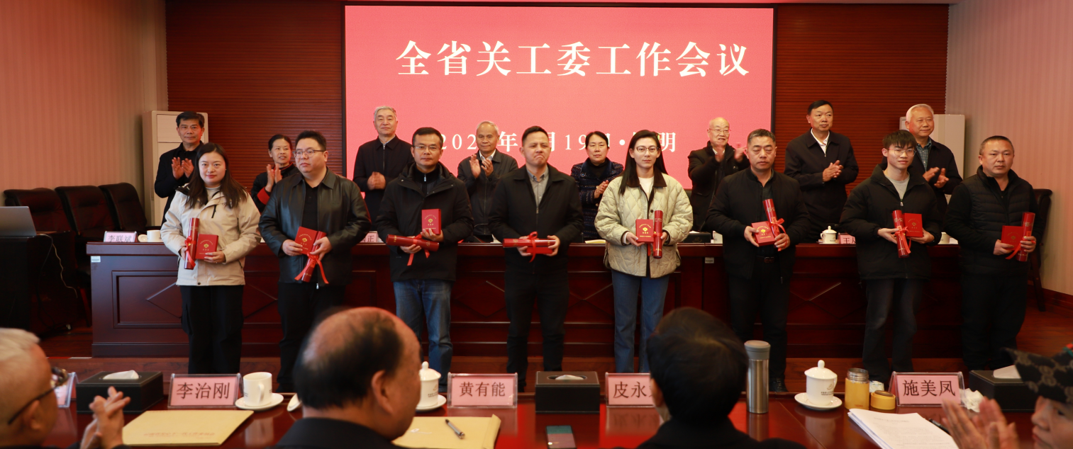 截图_选择区域_20250220102848.png