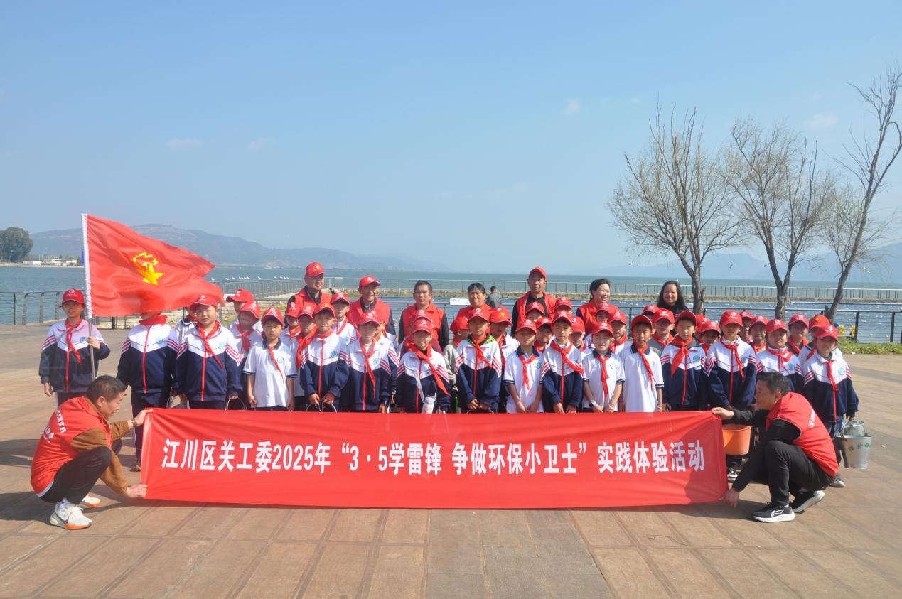 截图_wps_20250403101827.png
