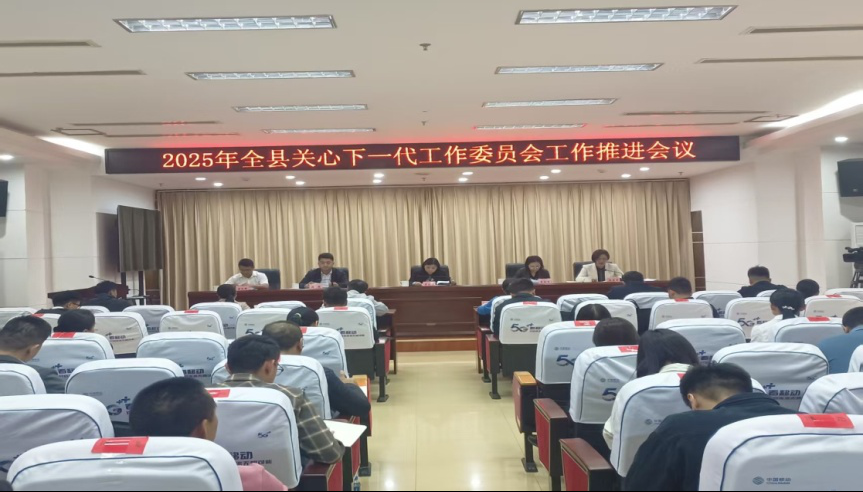 截图_wps_20250403140943.png