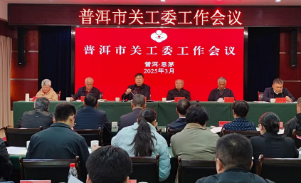截图_选择区域_20250407090351.png