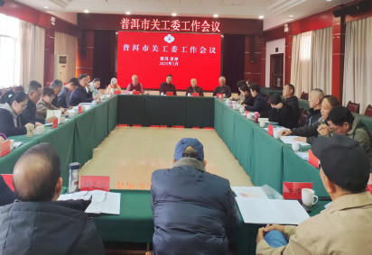 截图_选择区域_20250407090405.png