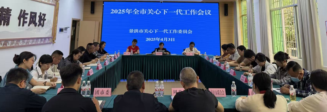 截图_选择区域_20250408113732.png