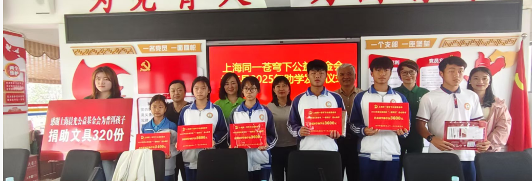 截图_选择区域_20250427150941.png