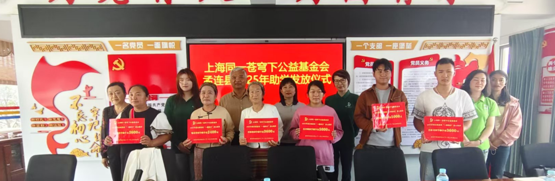 截图_选择区域_20250427150951.png