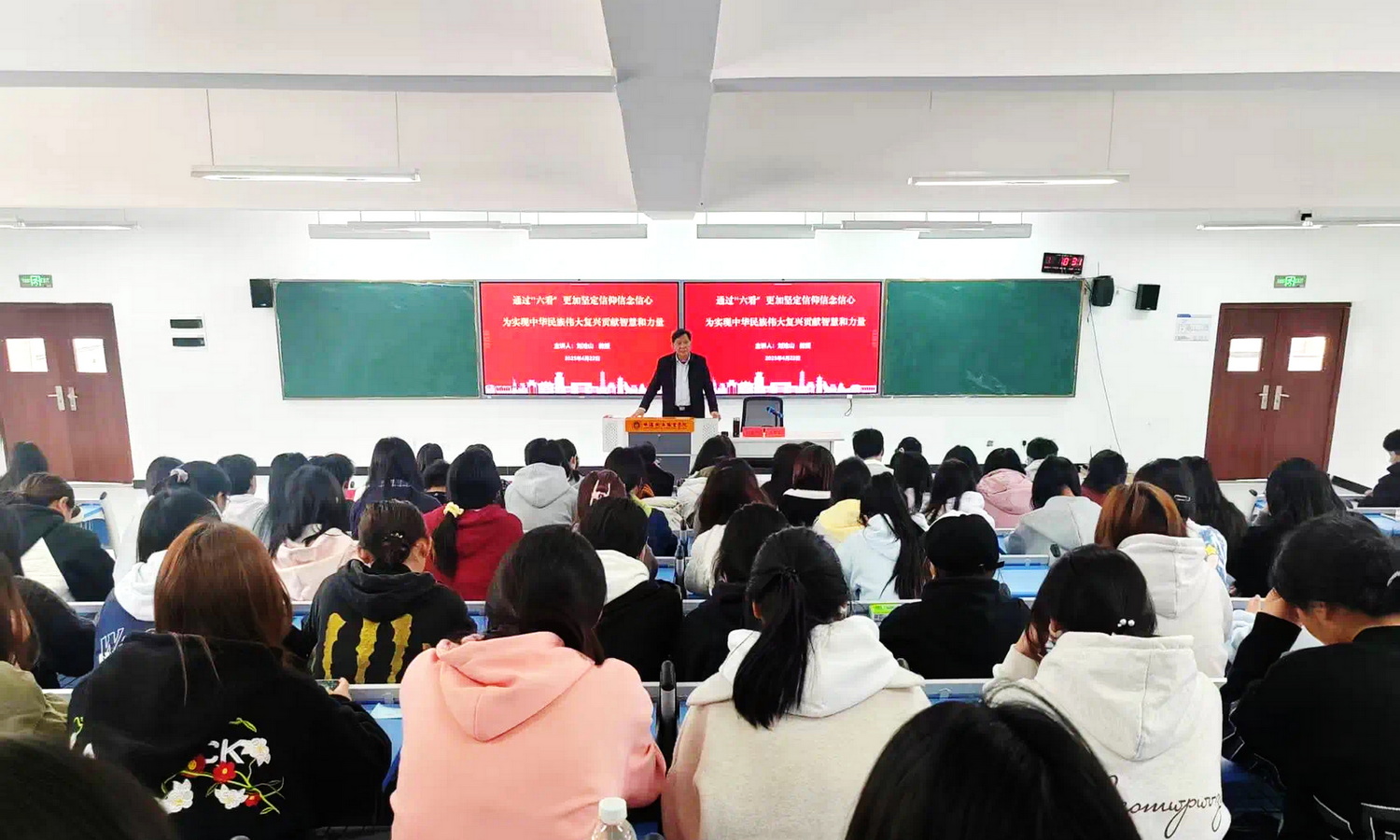 专题讲座2.jpg