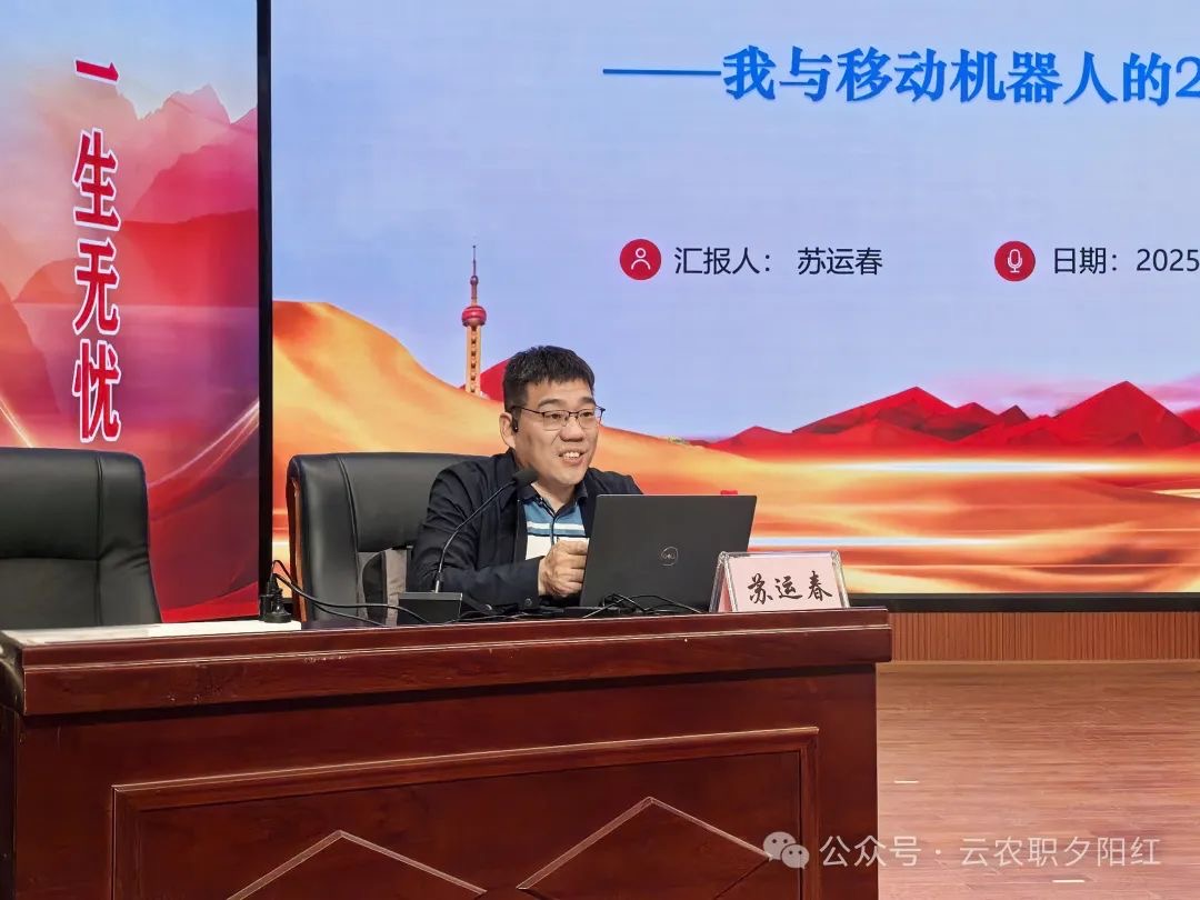 微信图片_20250521193910.jpg