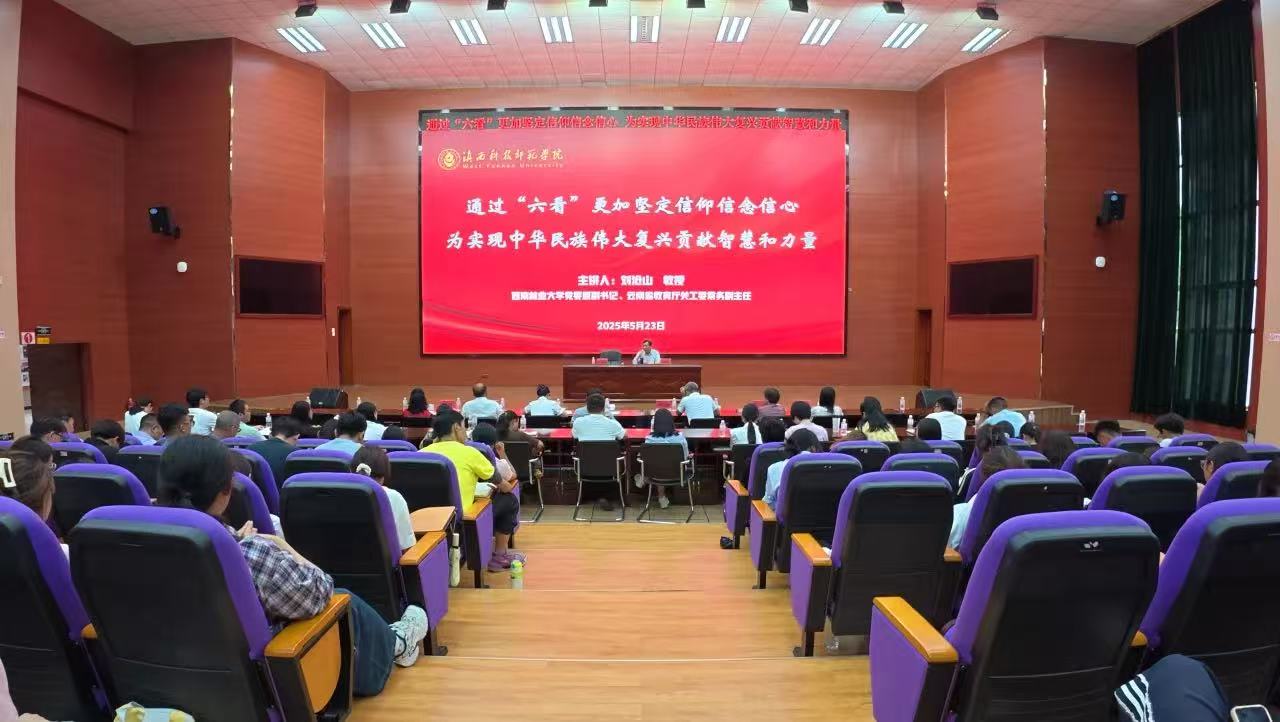 微信图片_20250526121910.jpg