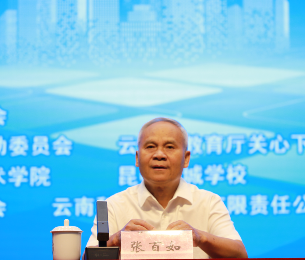 截图_选择区域_20250605102142.png