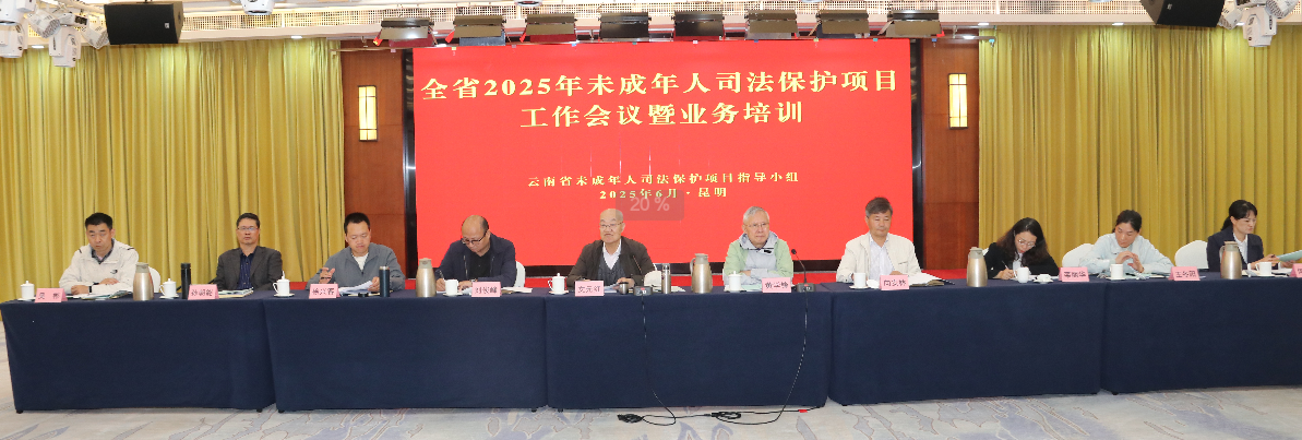 截图_选择区域_20250606153019.png