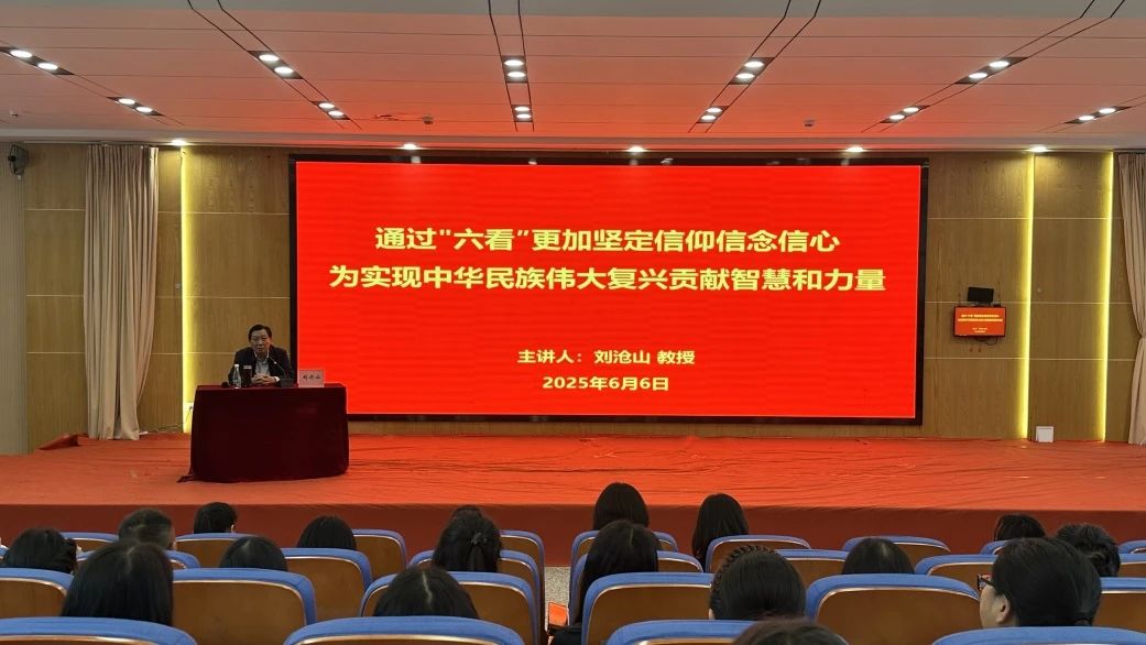 微信图片_20250610115839.jpg