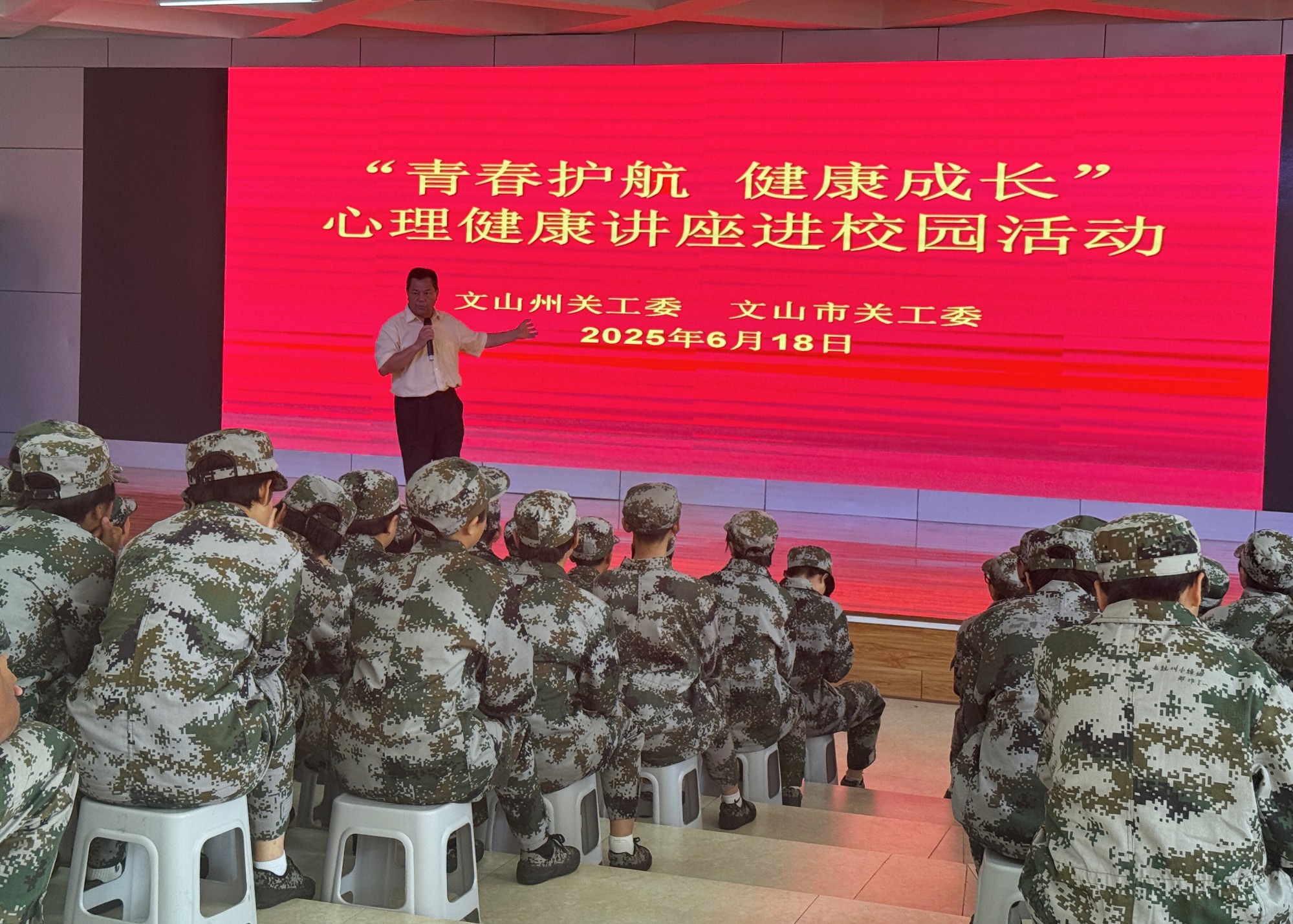 微信图片_20250620091815.jpg