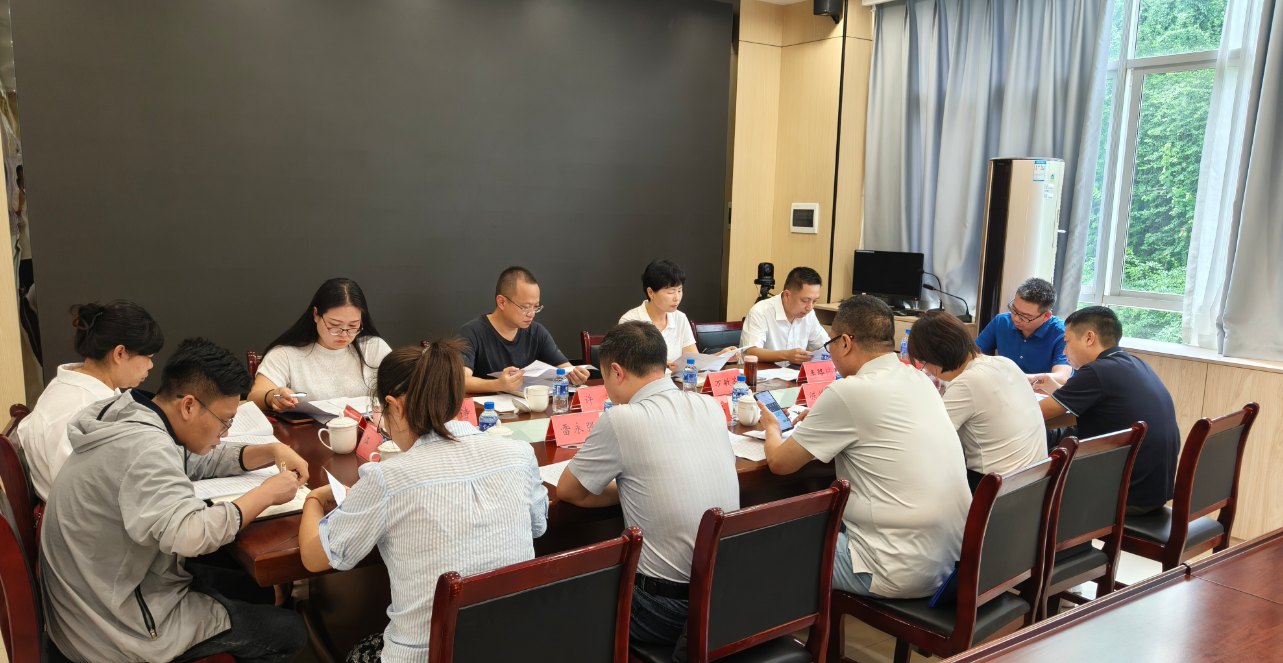 会议现场1.png