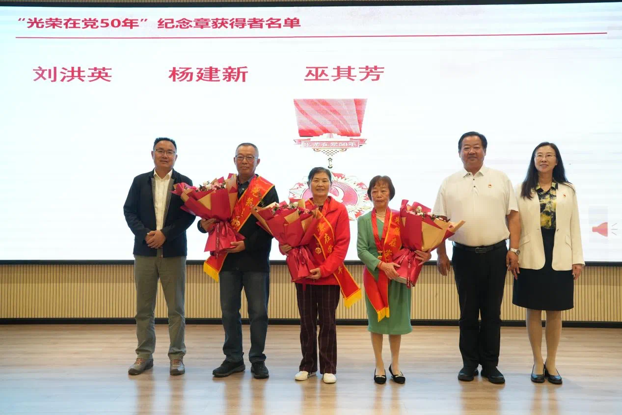 微信图片_2025-07-03_134335_417.png
